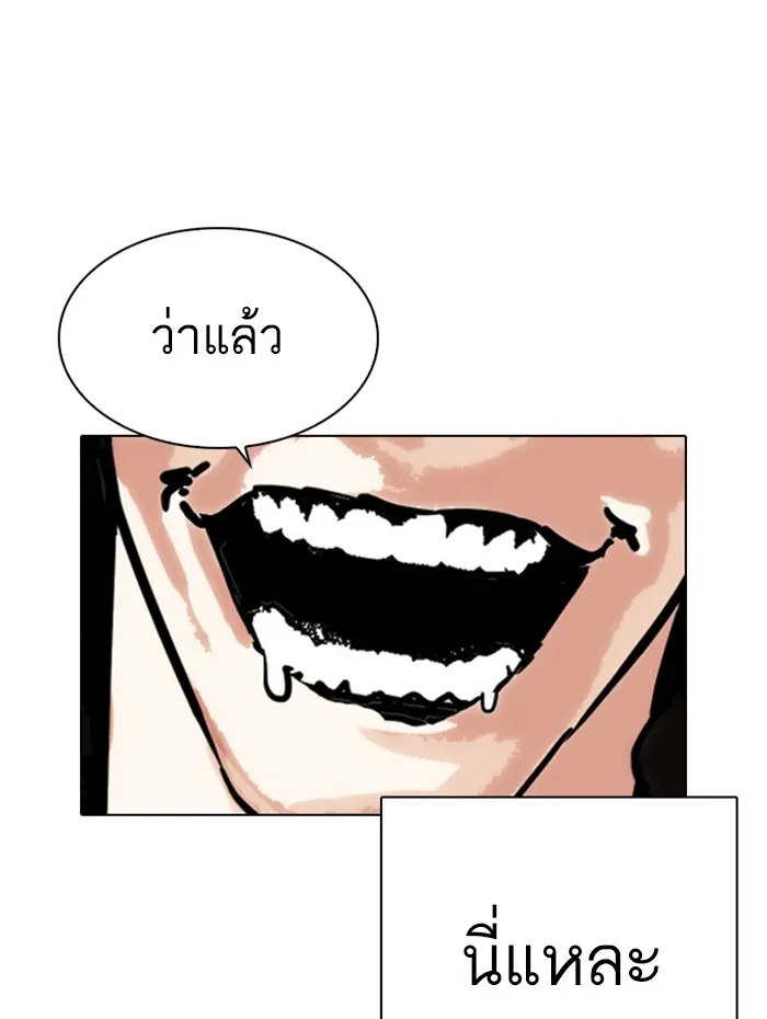 หน้า 93