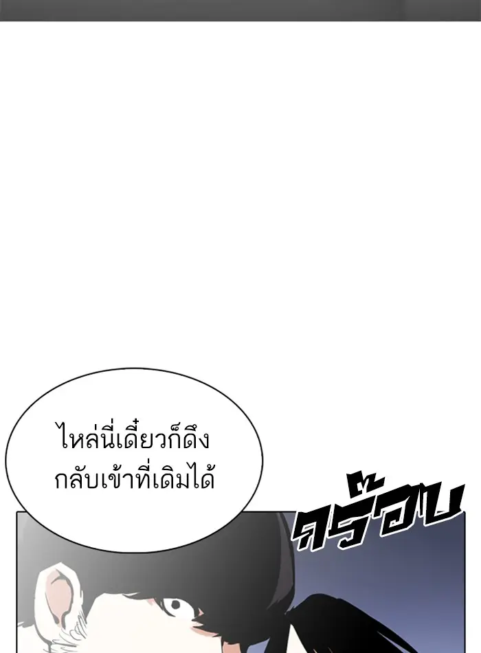 หน้า 94