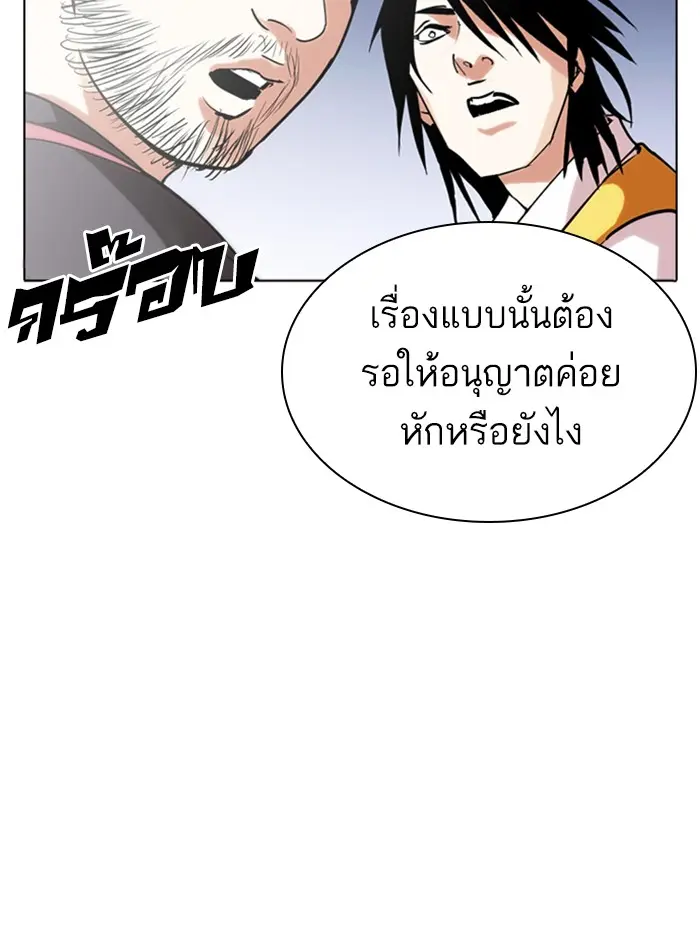 หน้า 97