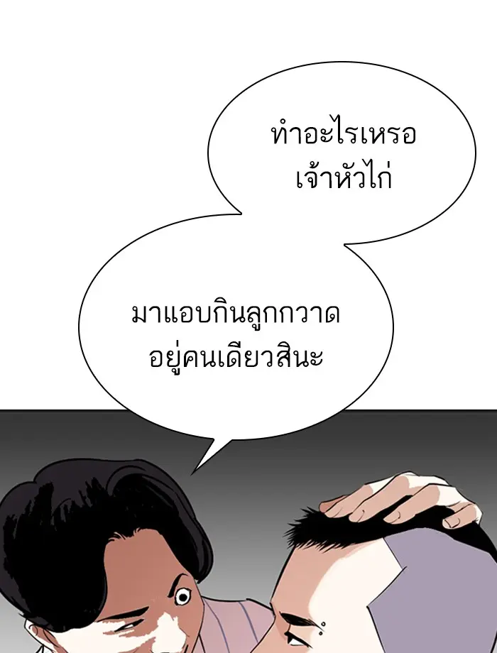 หน้า 98