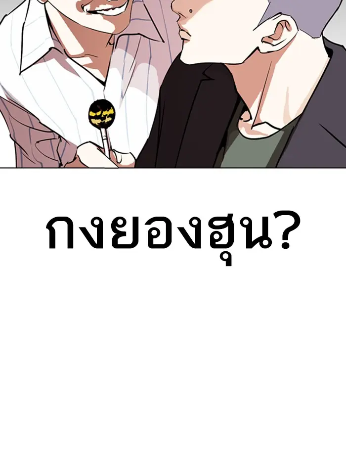 หน้า 101