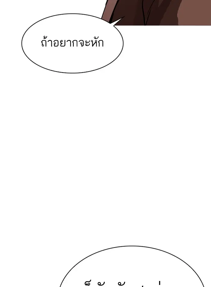 หน้า 103