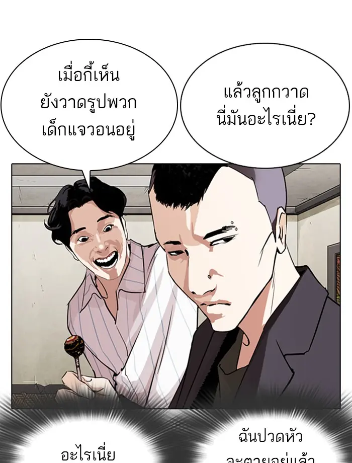 หน้า 104