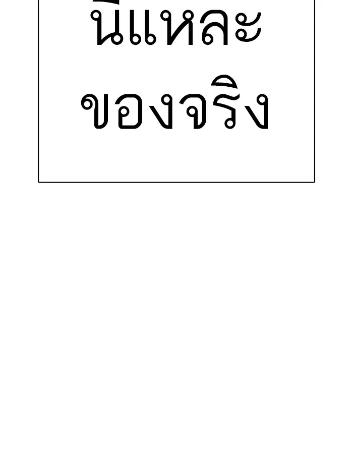 หน้า 108