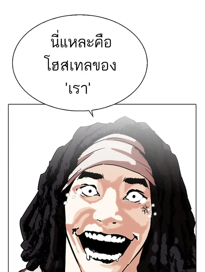 หน้า 111