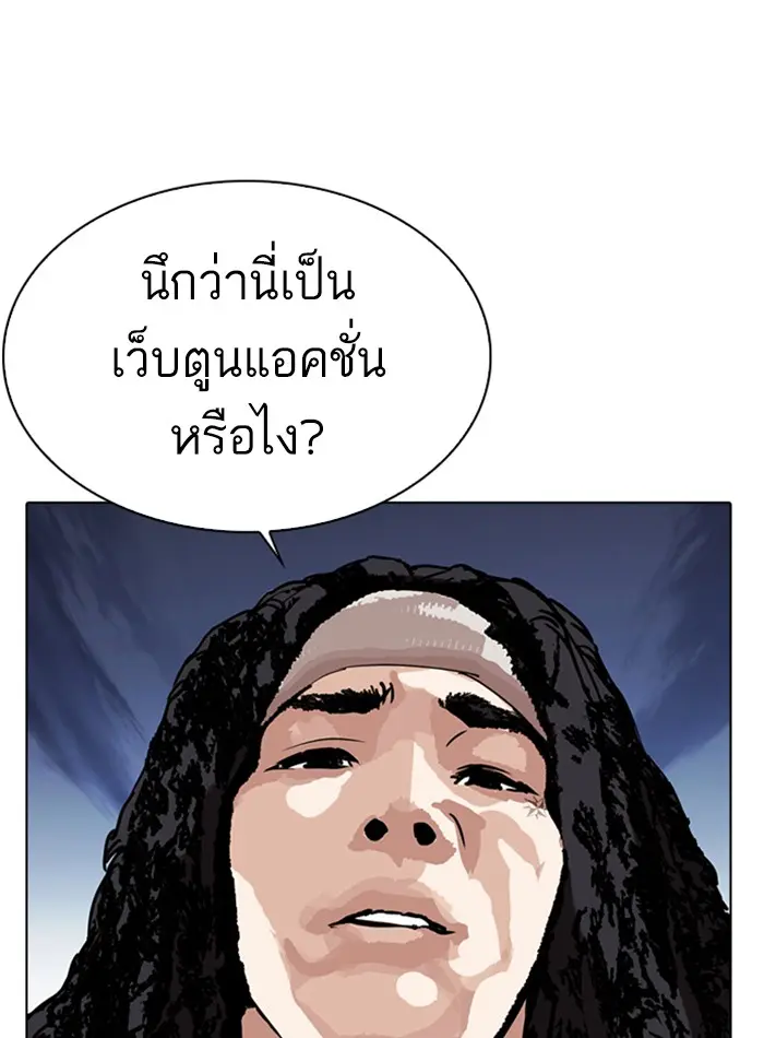 หน้า 112