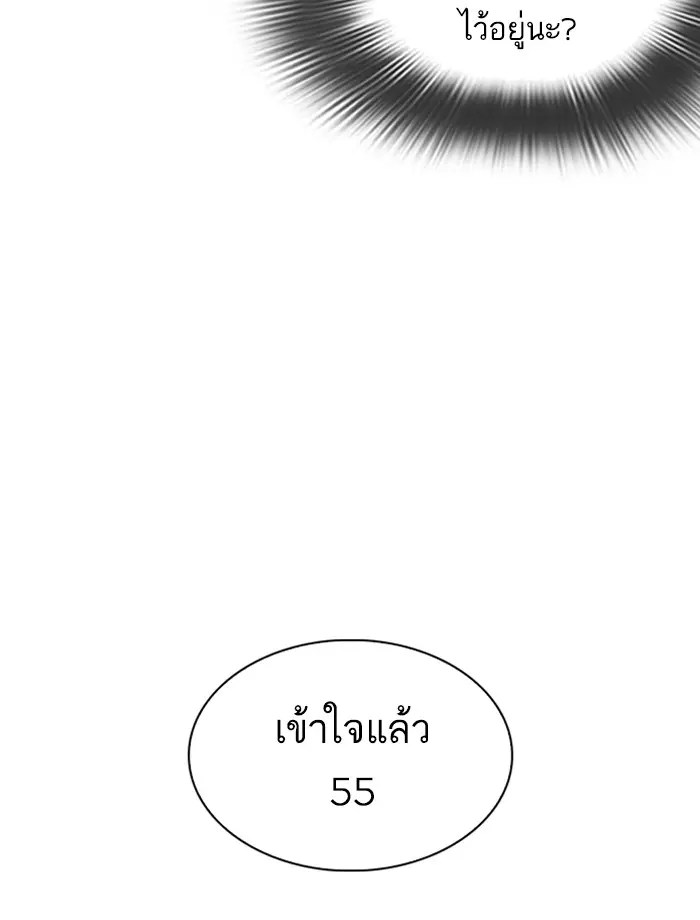 หน้า 113