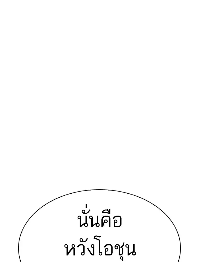 หน้า 116