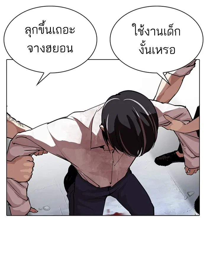 หน้า 117