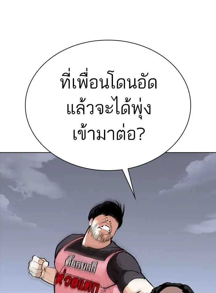 หน้า 118