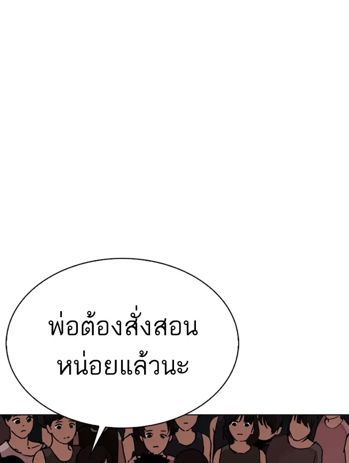 หน้า 120