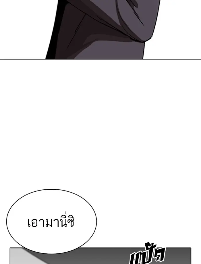 หน้า 122
