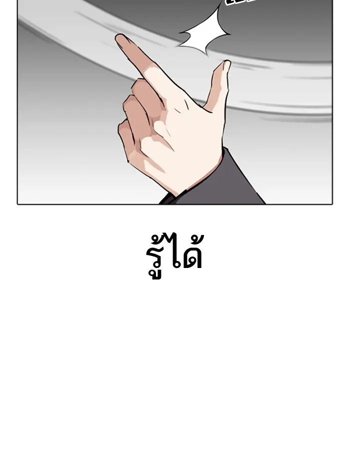 หน้า 124