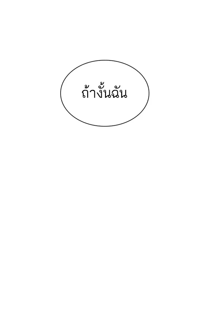 หน้า 125