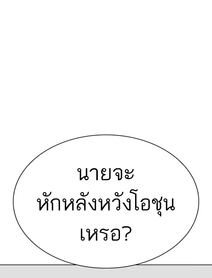 หน้า 127