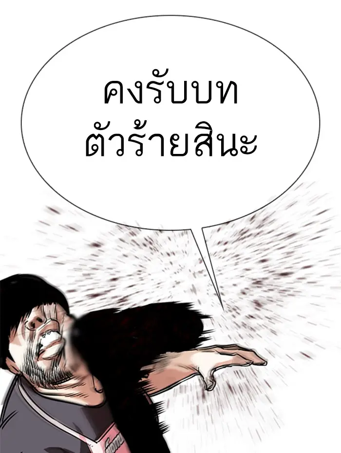หน้า 128