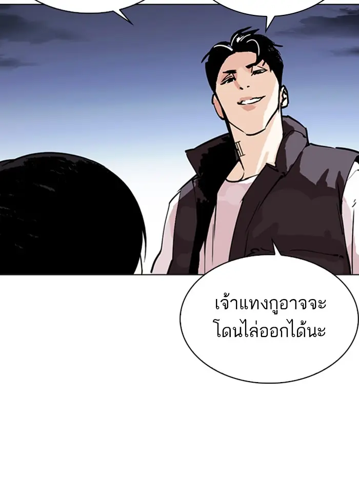 หน้า 129