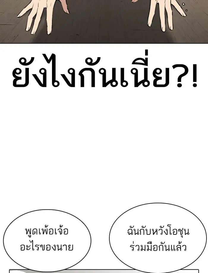 หน้า 133