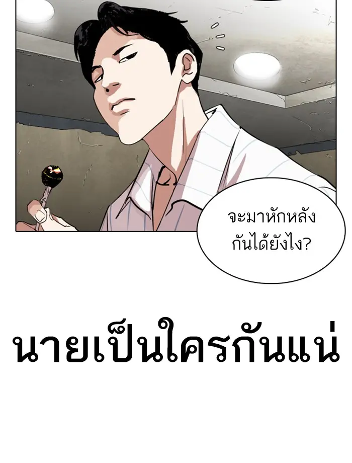 หน้า 136