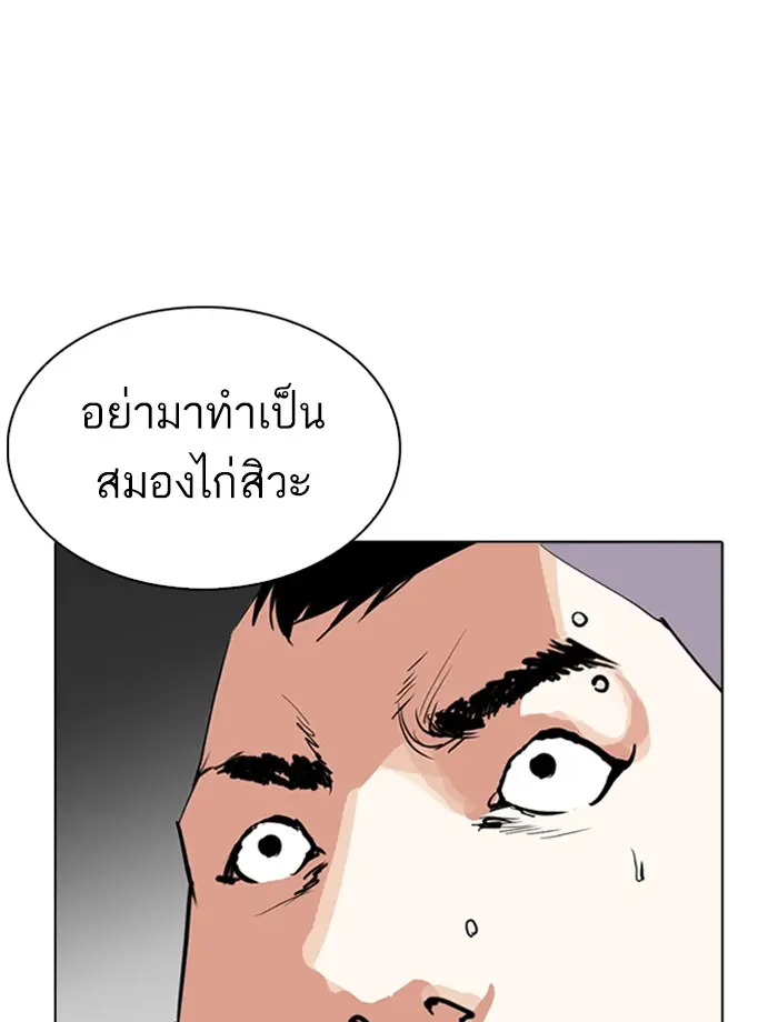 หน้า 139