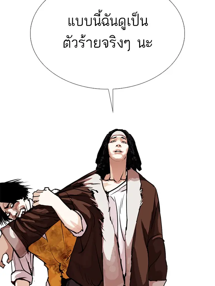 หน้า 140