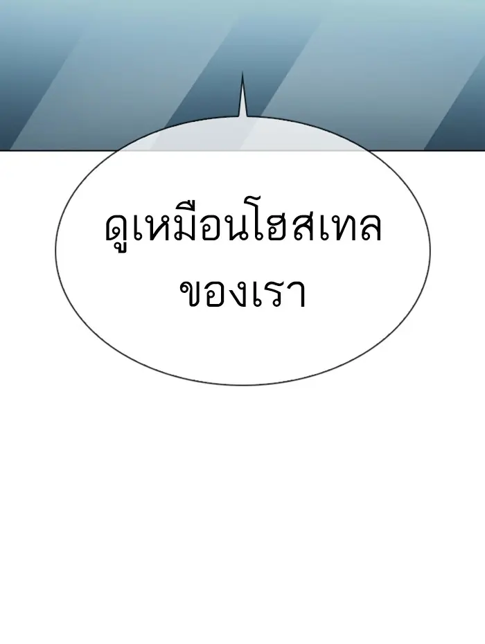 หน้า 141