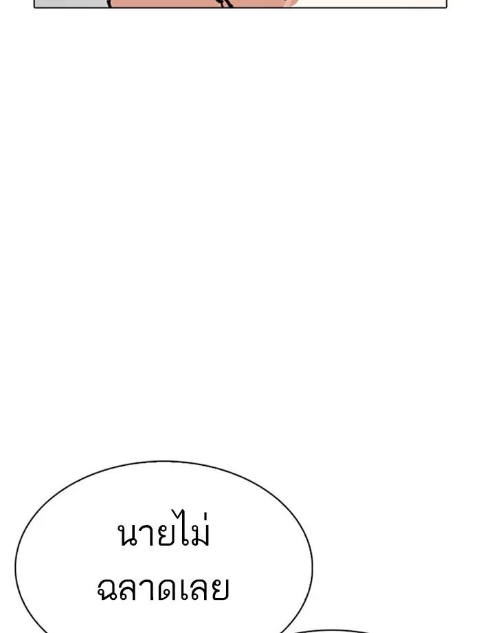 หน้า 142