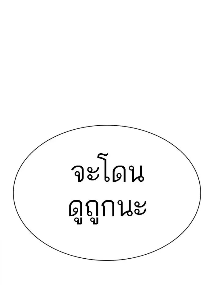 หน้า 144
