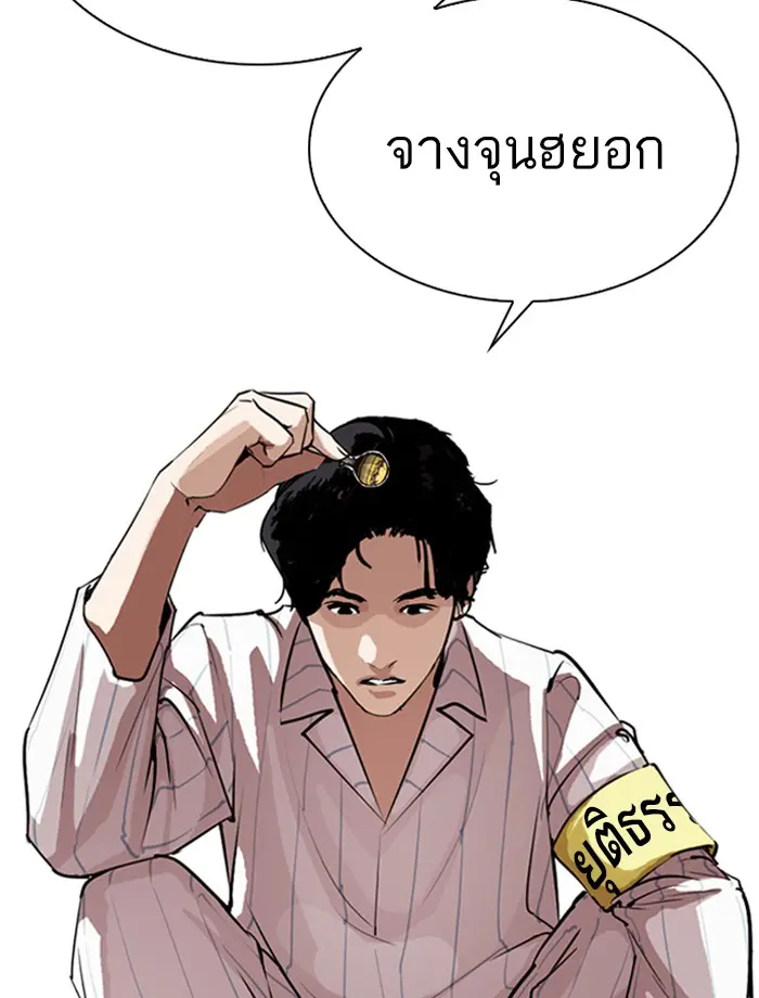 หน้า 145