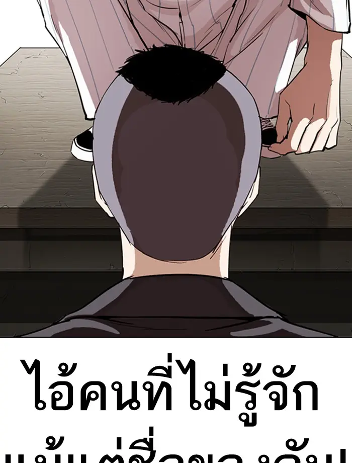 หน้า 148