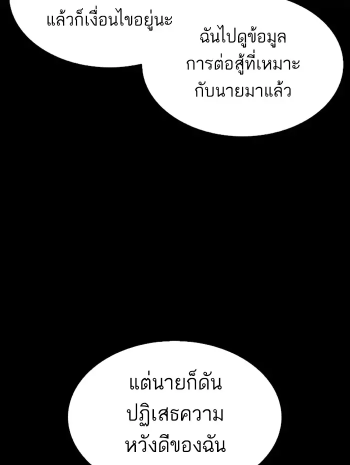 หน้า 149
