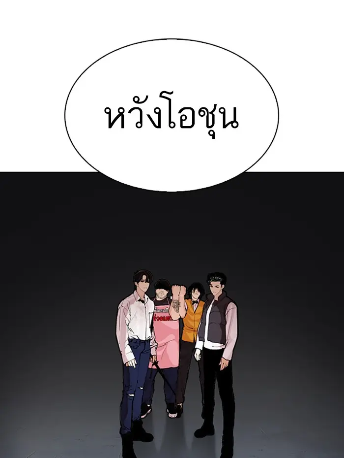 หน้า 153