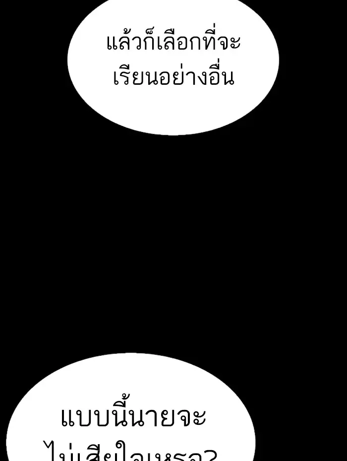 หน้า 155