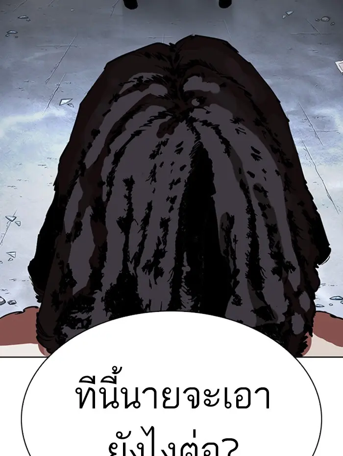 หน้า 156