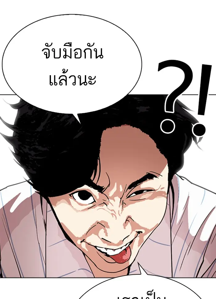 หน้า 157