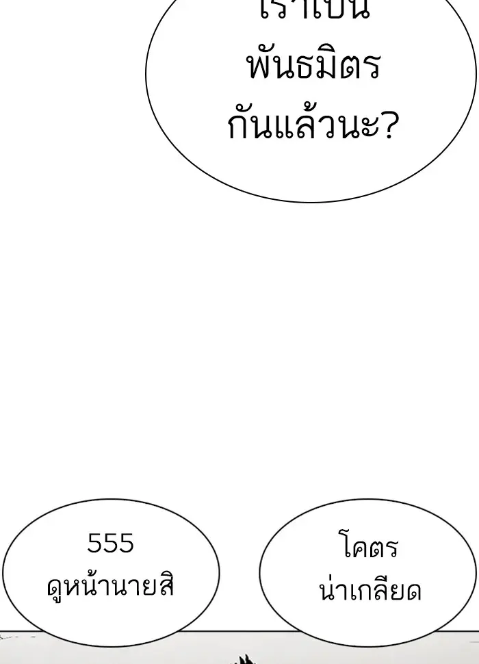 หน้า 160