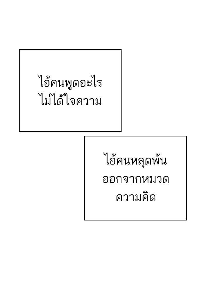 หน้า 166
