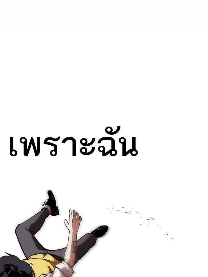 หน้า 167