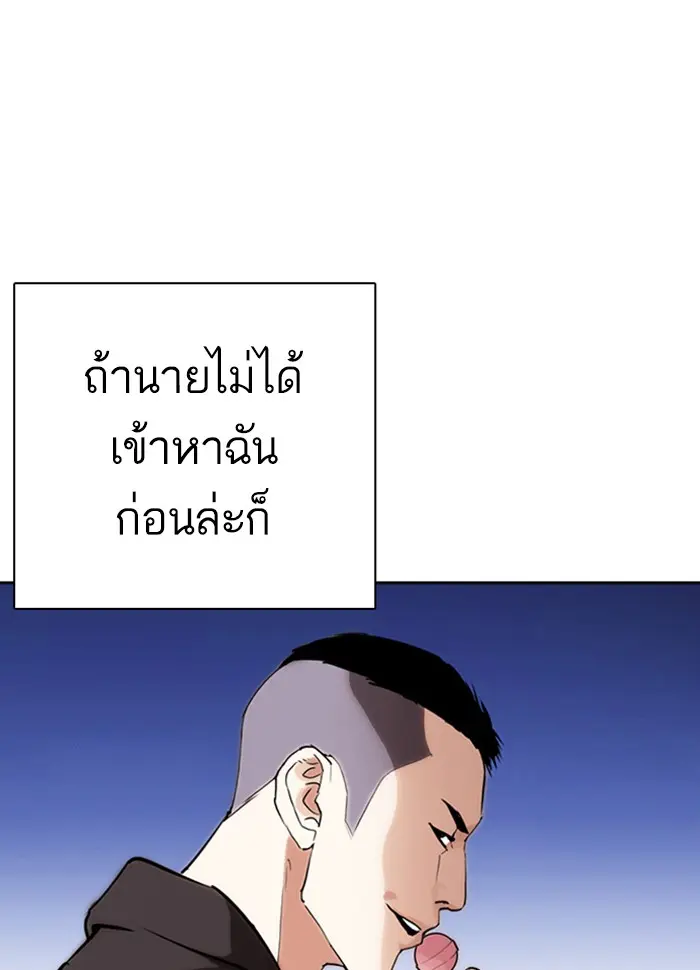 หน้า 169