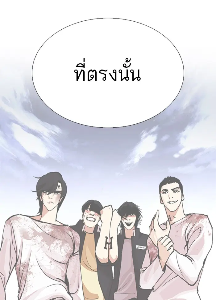 หน้า 171