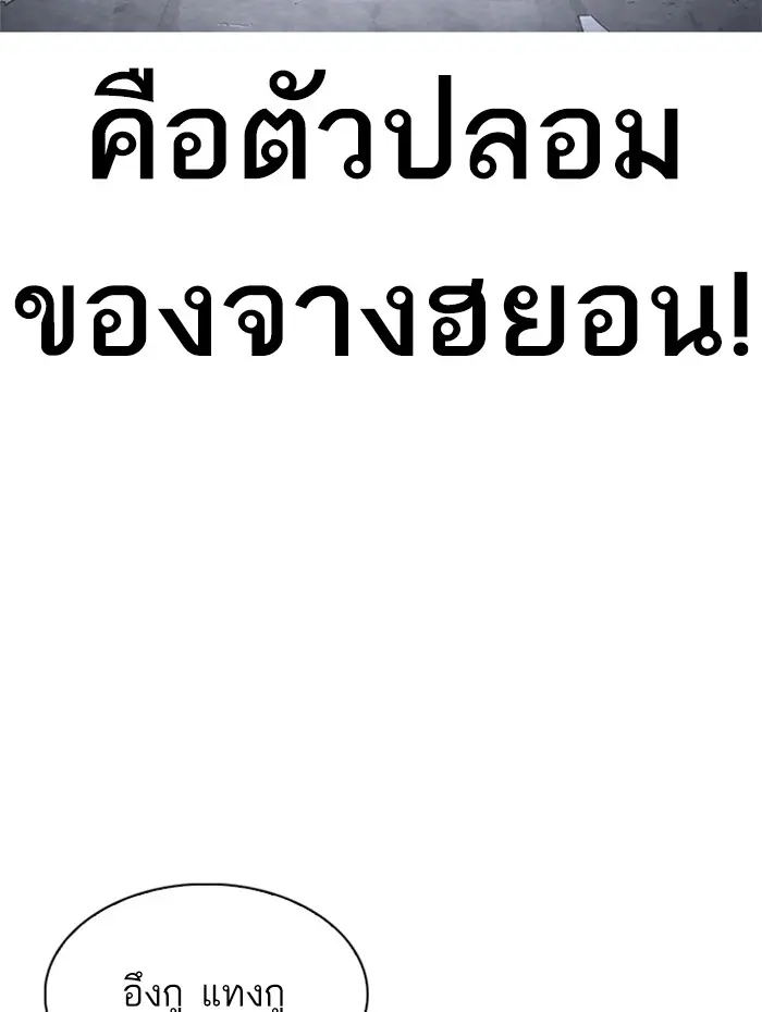 หน้า 173