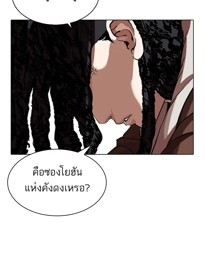 หน้า 176