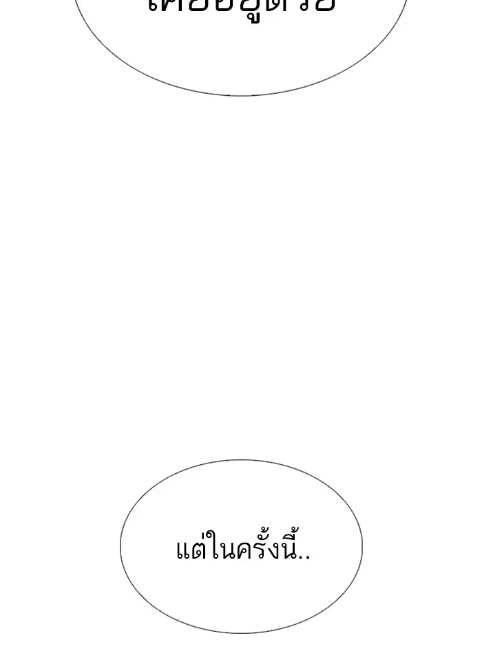หน้า 177