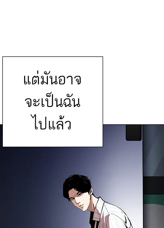 หน้า 178
