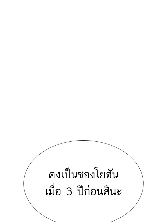หน้า 179