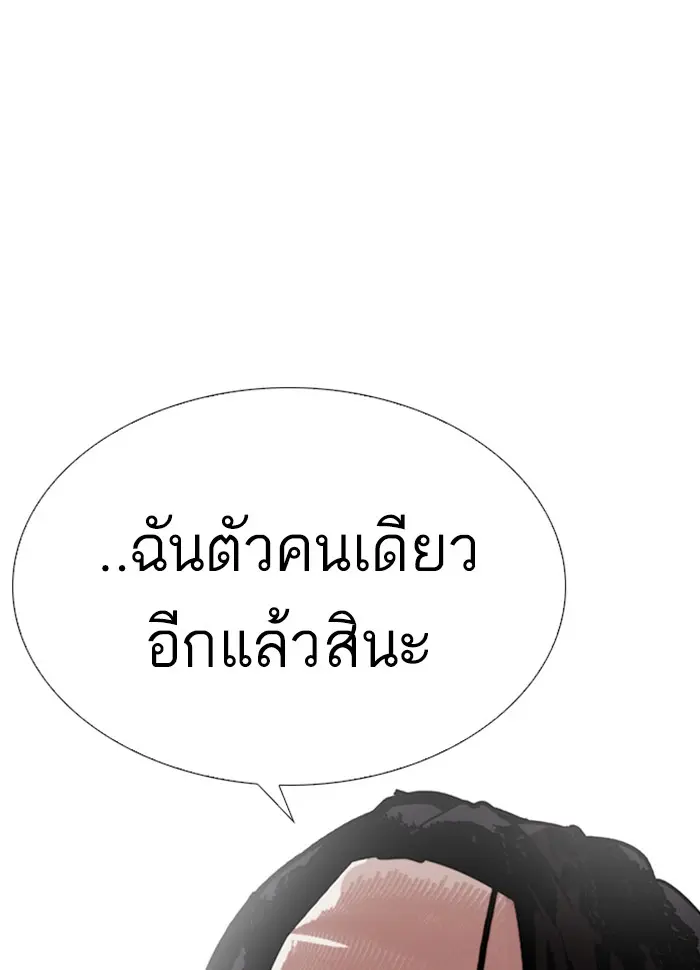 หน้า 180