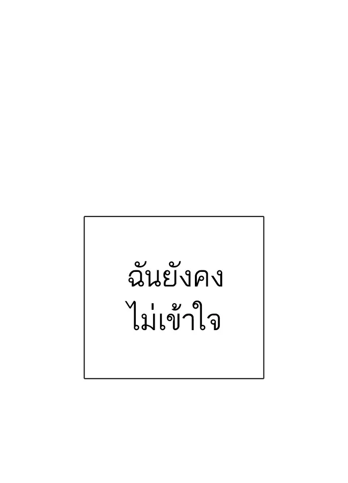 หน้า 184