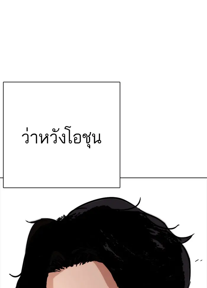 หน้า 186