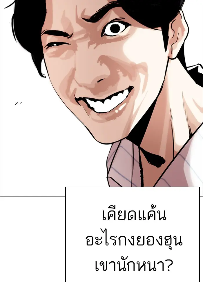 หน้า 188