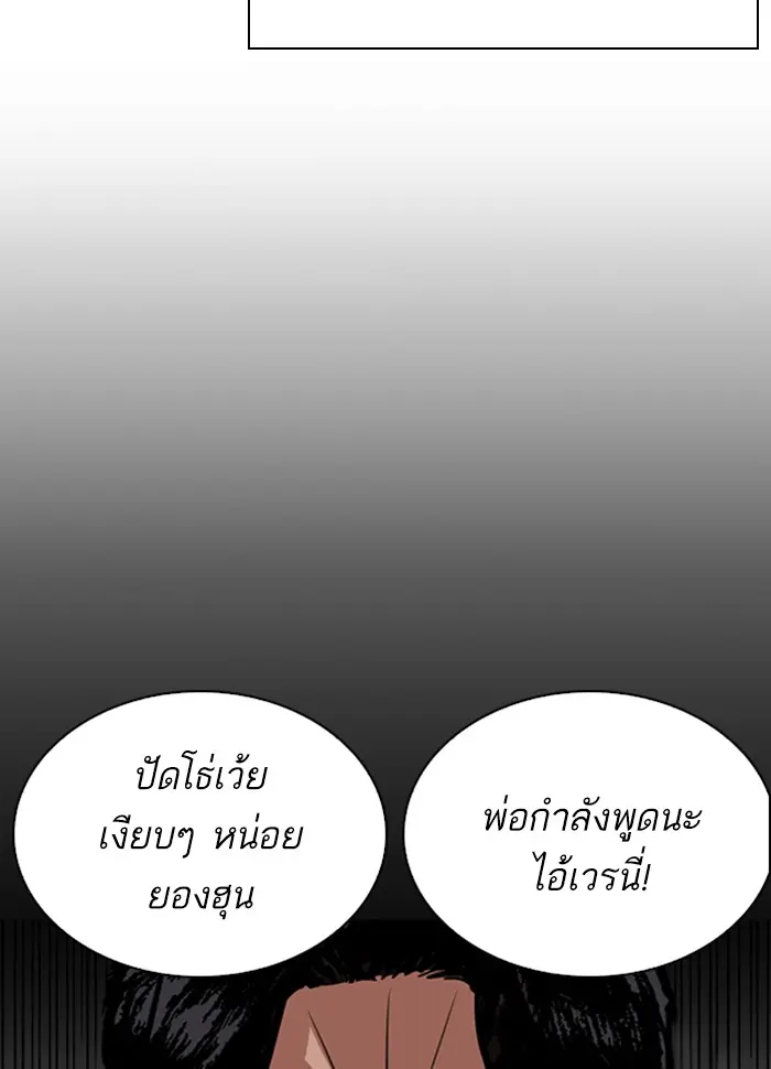 หน้า 190